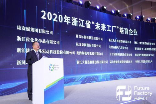 捷昌技術驅動無廢工廠軟件開發，助力無廢城市建設