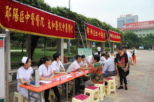 我區(qū)2017年“服務(wù)百姓健康行動(dòng)”大型義診活動(dòng)圓滿啟動(dòng)，貼心服務(wù)暖民心